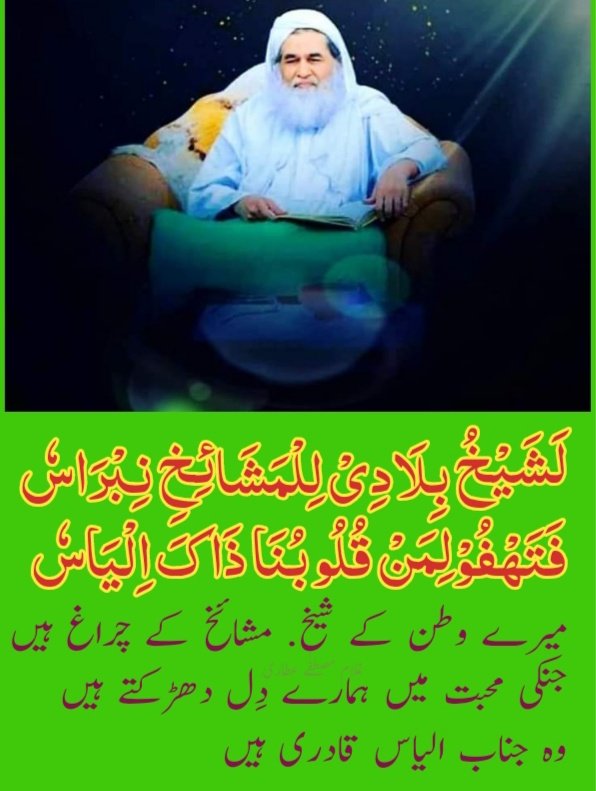 PromotionList3—8—23
#PlantwithFGRF
#عطاری_قبیلہ
<a href="/IlyasQadriZiaee/">Maulana Ilyas Qadri</a>
<a href="/Mgl_26/">🇵🇰🕊مصطفٰے مغل26🕊🇵🇰</a>
@sy_d226
<a href="/Mr_Skas/">Syed Khurram Ali</a>
<a href="/DOPASI_14/">Syed Abdul Ghafoor</a>
@UZAIRATTA879563
<a href="/AR_9680/">Army girl</a>
<a href="/MK_A26/">мυнαммα∂ кαѕнιf αттαяι</a>
<a href="/abd8461/">Abdul Rehman Attari عبدالرحمن عطاری</a>
@zainattari112
<a href="/mss2626/">Muhammad Shahzad Raza Attari</a>
<a href="/TanveerPTC/">Tanveer Ahmad</a>
@amrishkhan760
@AsChishtiyah
<a href="/abobakr33961064/">محمد بلال عطاری</a>
@AamirAt26
<a href="/Attakp1984/">عطاءالرحمان</a>
<a href="/hhatrv/">Hamza</a>
<a href="/JuttChauhdary89/">جٹ چوہدری دیاں گلاں</a>