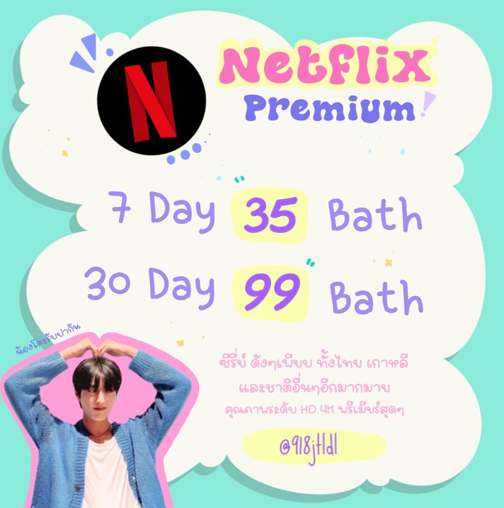 ˚◞♡  ⃗ ɴᴇᴛғʟɪx 🎬🍿
 7 ᴅᴀʏs 35 ฿ /30 ᴅᴀʏs  99฿
 — แอคไทย
 — จอส่วนตัว 
 — ความชัด4k 

🎀 สนใจสั่งซื้อ lin.ee/7t0PxkM

#เน็ตฟลิกซ์ #เน็ตฟลิกซ์พร้อมส่ง #เน็ตฟลิกซ์ราคาถูก #เน็ตฟิกราคาถูก #netflixราคาถูก #หารnetflix #หารเน็ตฟลิกซ์ #หารnetflixราคาถูก #หารเน็ตฟลิก