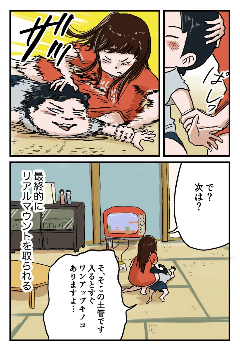 2/2