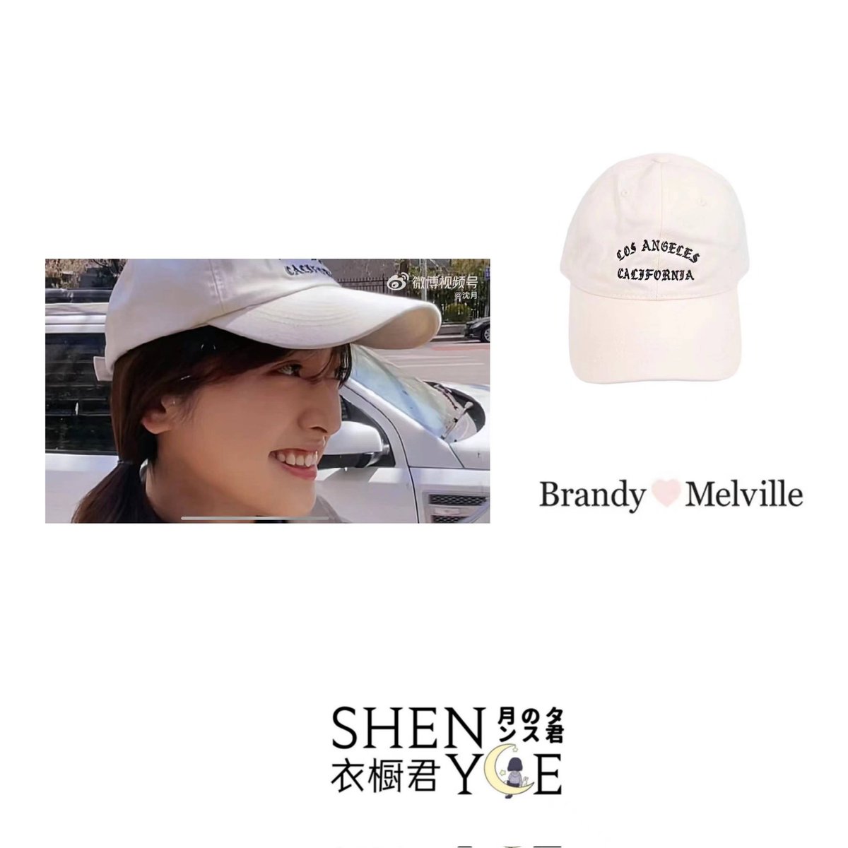 DiYue in @BrandyMelville 🧢
#DD Brandy Melville Anfu lu 308,
Shanghai 🧢
#YY Brandy Melville LA California 
#YueDi #DiYue 💜💛
#DiYueMatchyBrand 😉
#ShenYue #WangHedi
#王鹤棣_Dylan #沈月
#DylanWang #CaiSi 
#DiYueForever ♾️
© DylanHomie-王鹤棣时尚同款博
© 沈月的衣橱君