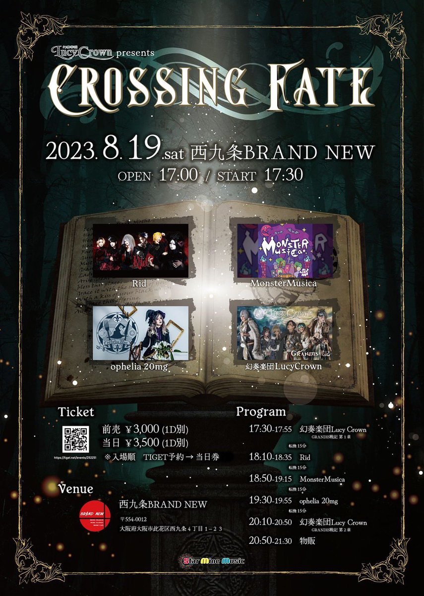 MichanNorihisa's tweet photo. Ridでドラム叩きます！

2023年8月19日(土)
西九条BRAND NEW

幻奏楽団LucyCrown presents
『CROSSING FATE』

OPEN 17:00 / START 17:30
前売3000円/当日3500円(+1D)

出演:
幻奏楽団LucyCrown
Rid
ophelia 20mg
MonsterMusica

チケット:
A.TIGET予約
URL: https://t.co/APLEj6LNrc
B.当日券 https://t.co/Rp93pl780u