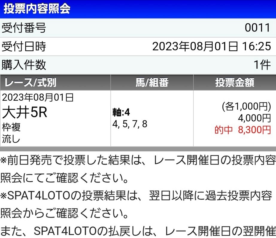 aya_misa1126's tweet photo. 大井1Rは無料予想💥

🍀RTいいねフォローで全員にDM送ります☘️

AIしっかり修正した大井で勝ちに行く‼️

⚠️火曜の大井は爆勝ち🔥🔥🔥
1R◎14.6倍🥈◎▲△85,340円
2R◎11.9倍🥈◎○△17,940円
5R(S)◎7.5倍🥇21,010円
10R(ss)◎7.3倍🥉◎○
12R(s+)◎8.7倍🥇 https://t.co/vycsKn9cpj