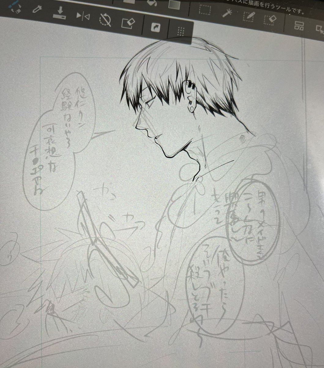 アッハッハッハッハッ(哉虎) 
