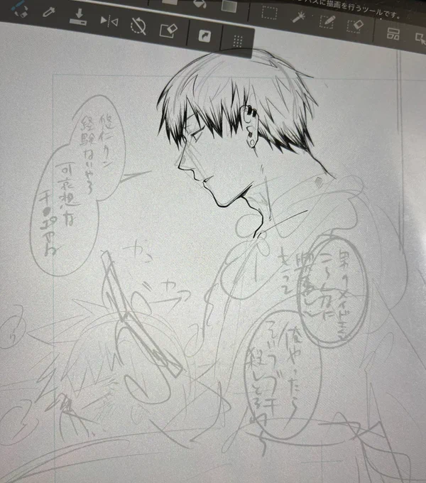 アッハッハッハッハッ(哉虎) 