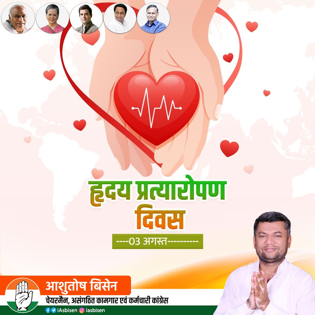 Ashutosh Bisen tweet media