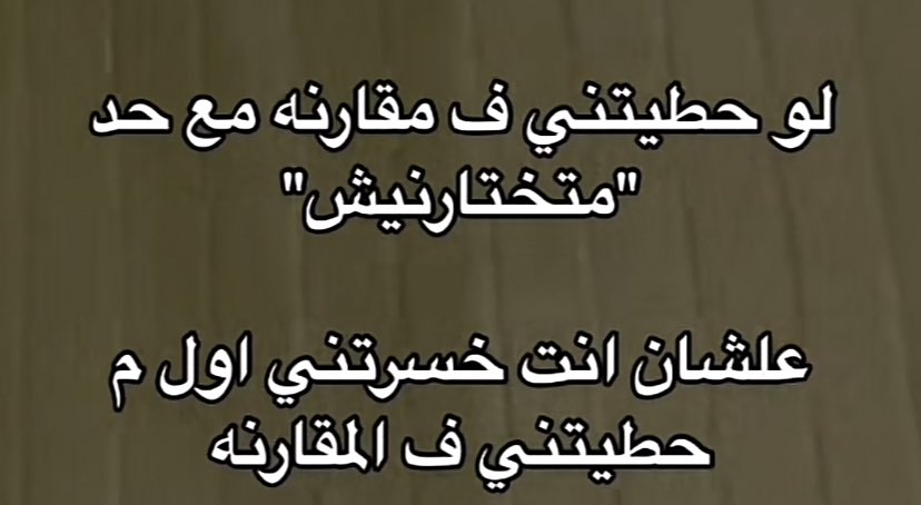 alhamdmajd1's tweet photo. 👌 https://t.co/zeoXQNRQPs