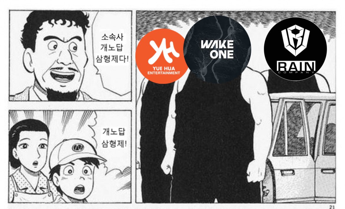 neul_hbin's tweet photo. 와 ! 개노답 삼형제다!!!!!!!! https://t.co/ARTT3Fl4ca