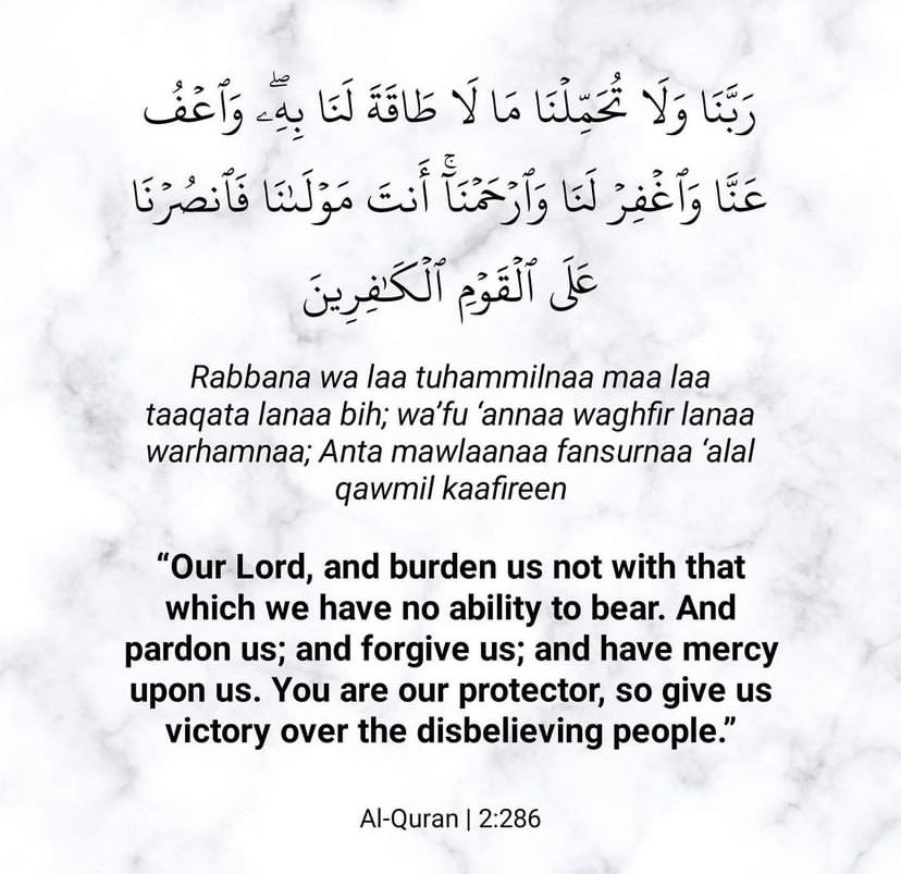 STRIVING MUSLIM on X: Dua for travel  / X