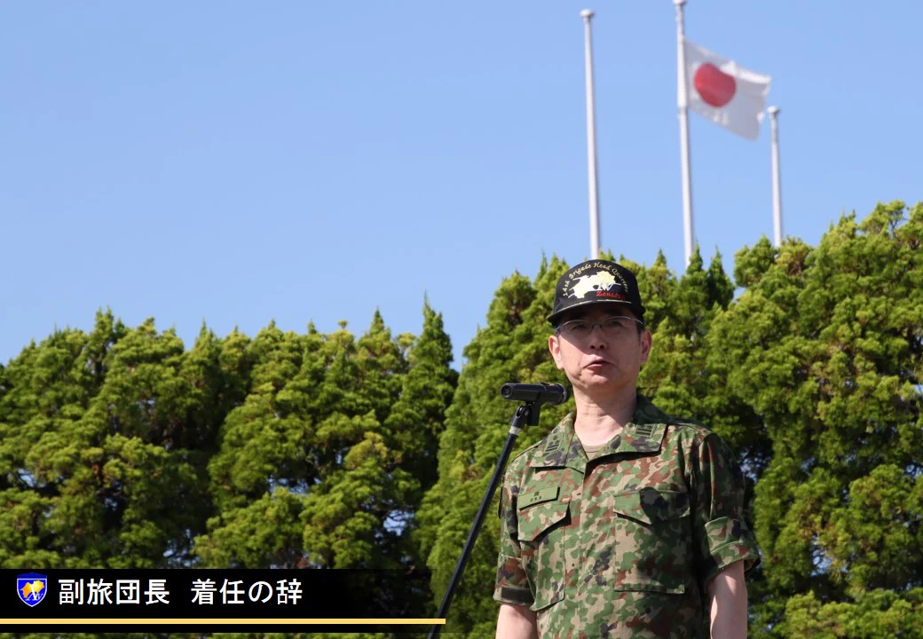陸上自衛隊 第14旅団 on X: 