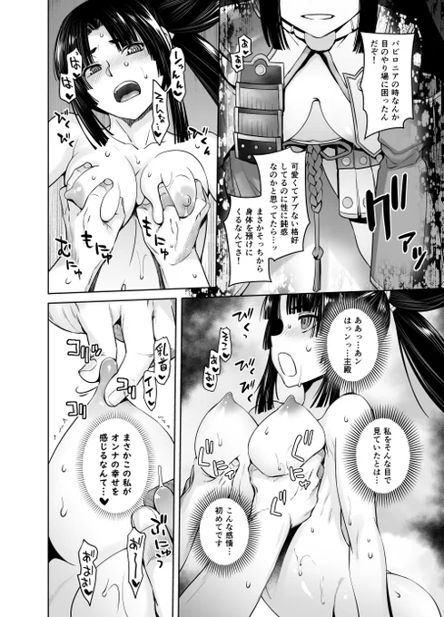 #みなさん去年の今頃はどんな絵描いてましたか
牛若描いてたー
締め切りとにらめっこしてた😁 