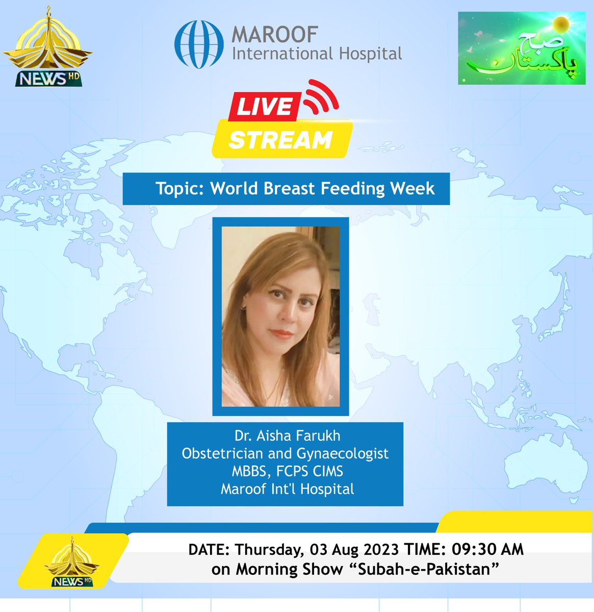 MaroofInt's tweet photo. Dr. Aisha Farukh will be live on PTV News on the morning show "Subah-e-Pakistan" on Thursday 03 Aug 2023, from 09:30 AM.

Stay Tuned!
.
.
.

.
.
.
#maroofinternationalhospital #mih #maroofcardiovascularcenter #ptv #ptvnews #gynae #gynaecologist #obs #obstetrician #subahepakistan https://t.co/MdKsZaC6QQ