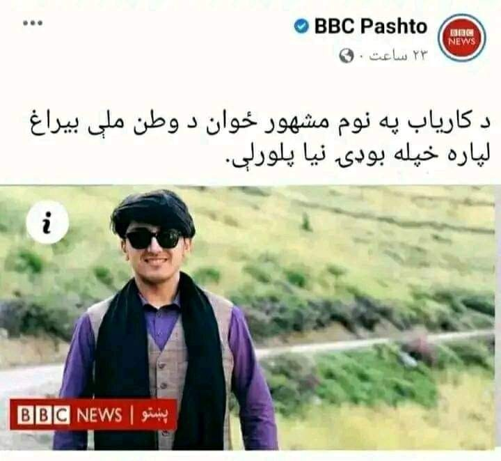 hamdard99065029's tweet photo. د دری رنګ بیرغ مینوال ټول همداسې دي، خپلې مېرمنې ورته دومره قېمت نه لري له د رخت یوه ��وټه. د دوي ټوله مینه همدا ډول ده. https://t.co/wVsifEj9JE