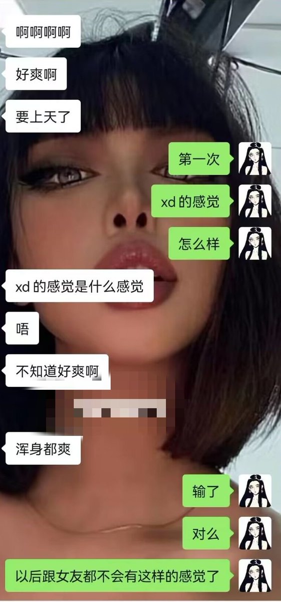 wj2003love's tweet photo. 堕落男娘的rush体验✓
长期30/15/30的刺激下
习惯性水龙头流精✓
放弃射欲一个月
奖励原味丝足足尖重叠式吸入
鼻腔作为输入的媒介
慢慢的腐蚀脑组织
雄性激素退谈
噗
再也戒不掉了～
#黑心 #控制 #腐蚀 #太妹 #女权 #rush #男娘 #edging #崩坏大脑 #失败者 https://t.co/m7tJooTxDm