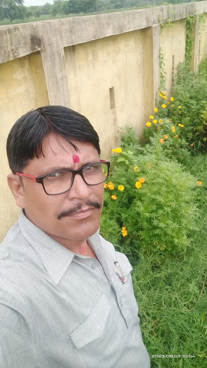 सुप्रभातम् दोस्तों