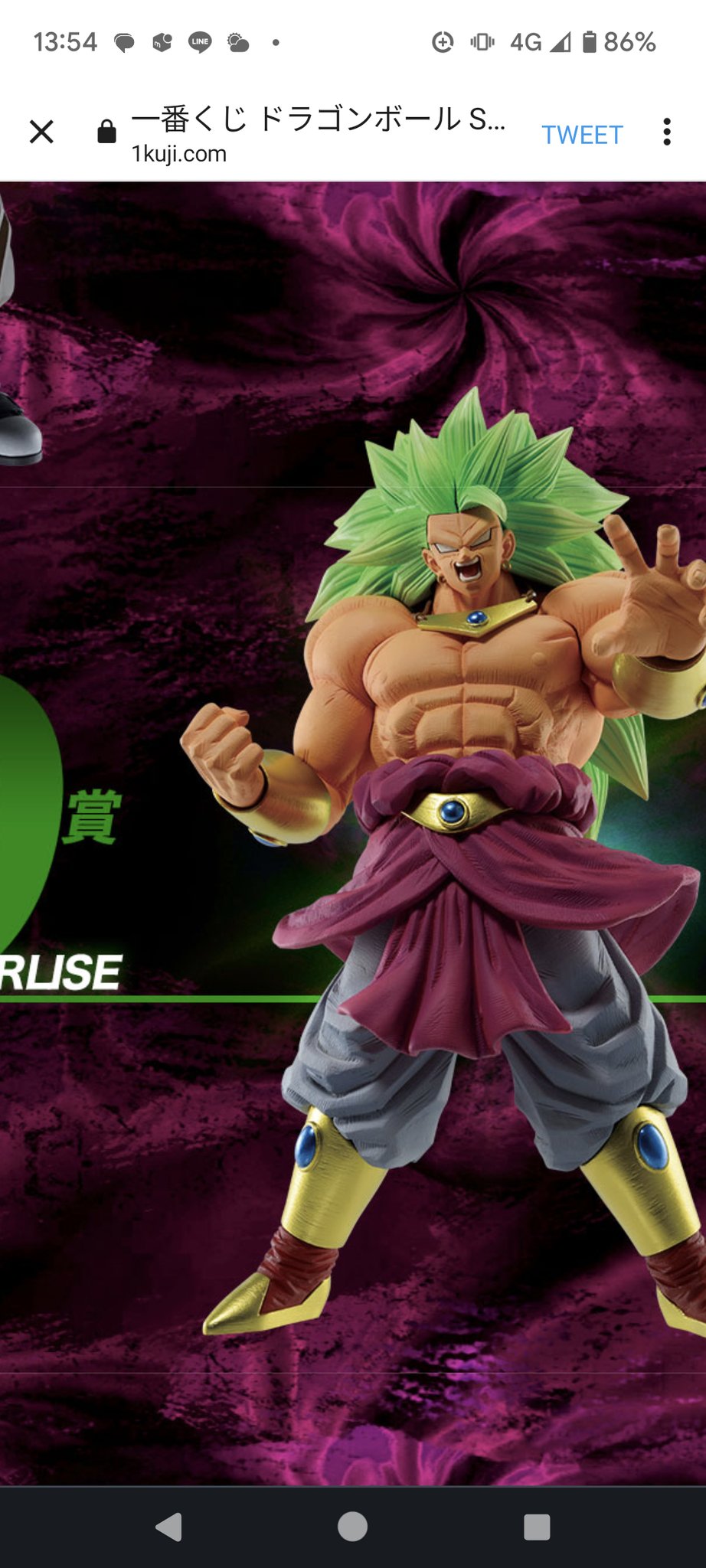 ドラゴンボールヒーローズ ブロリーss3 （JPB-48 ブロリー