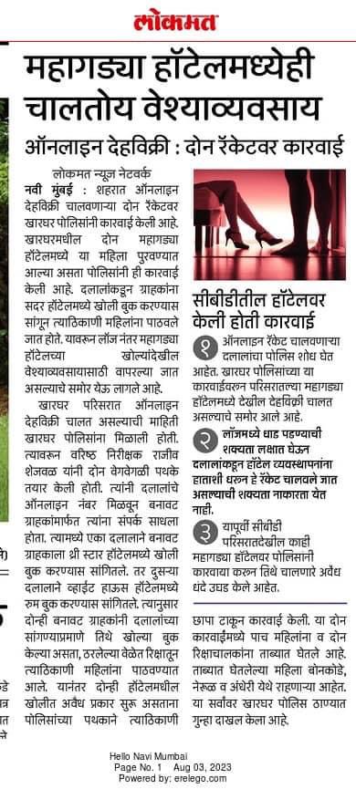 अभिनंदन साहेब 🙏
#ApmcPolice 
#DevendraFadnavis <a href="/Dev_Fadnavis/">Devendra Fadnavis</a>

#MonsoonSession2023 #Monsoon2023 #Monsoon #Maharashtra #Mumbai
#देवेंद्र_फडणवीस #देवेंद्रफडणवीस #HomeMinister #homeministry #police #पावसाळी_अधिवेशन_२०२३  #अधिवेशन_२०२३  #महाराष्ट्र्र

एपीएमसी पोलिस ठाणे संरक्षणात