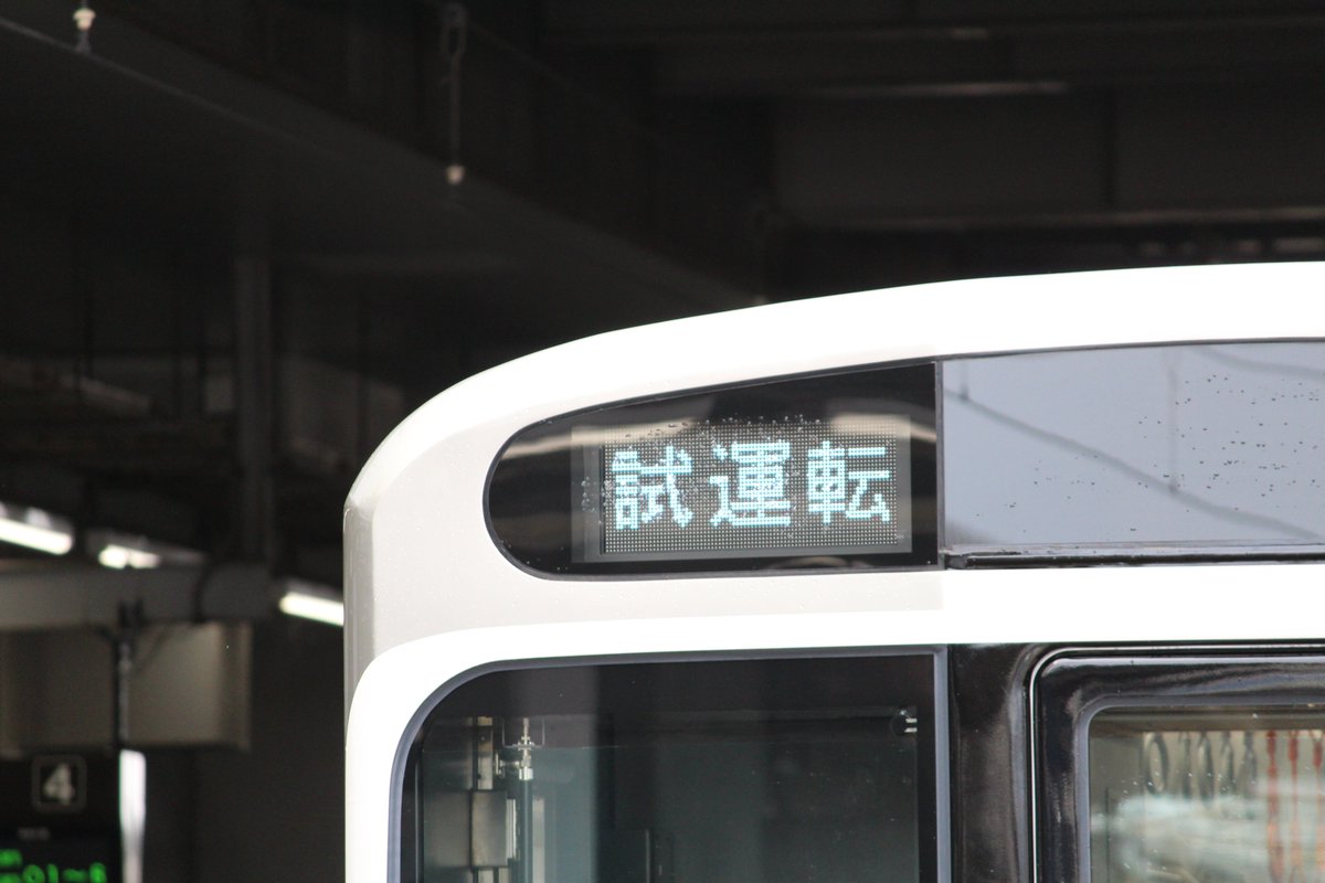jun_9500k's tweet image. 8/3日 9:45頃豊橋駅に315系C20編成が入線しました。

＃豊橋駅
#試運転 
＃TestRun
＃日本車輛
#JR東海 
#315系 
#鉄道写真