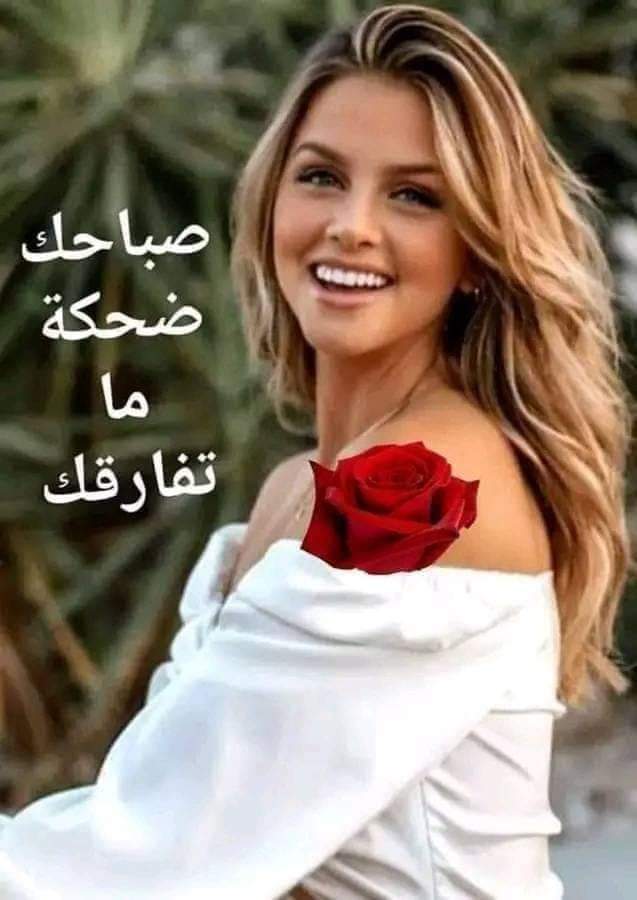 kh209316's tweet photo. @BasmaBadr1234 https://t.co/3KTD4ZHwNB