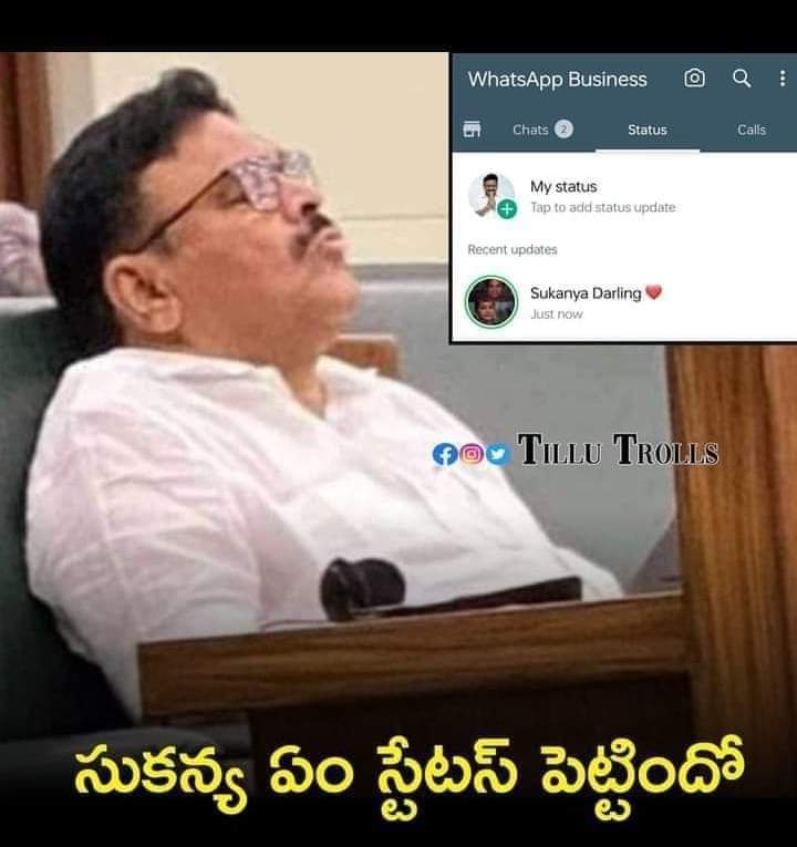 hi_darling_s's tweet image. నన్ను గోకకు నేను కూడా నిన్ను గోకుతా  |  @AmbatiRambabu Fire On సుకన్య 

 #bromovie #AmbatiRambabu #YCPParty #counter  #Prime9News