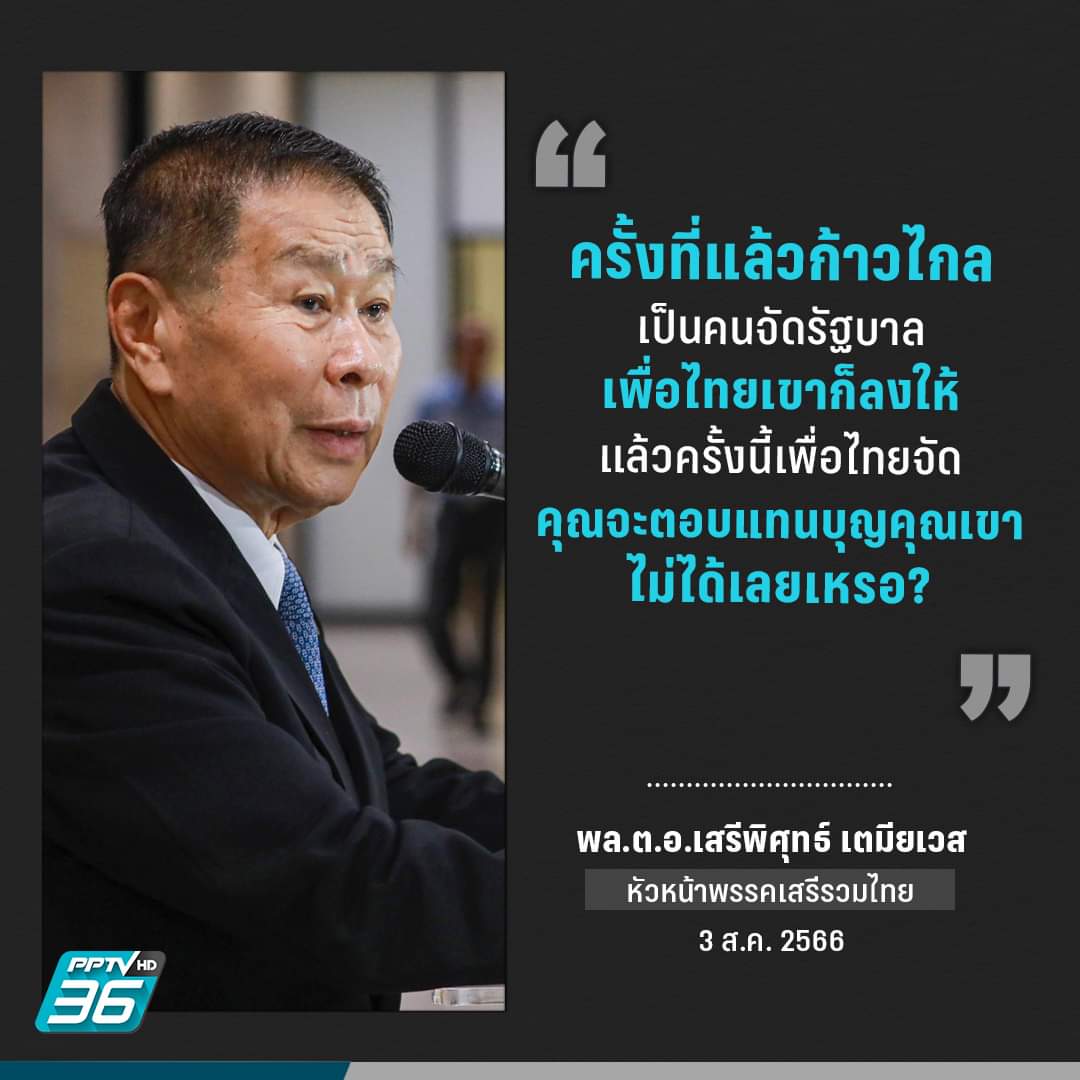 อมรัตน์ โชคปมิตต์กุล tweet media