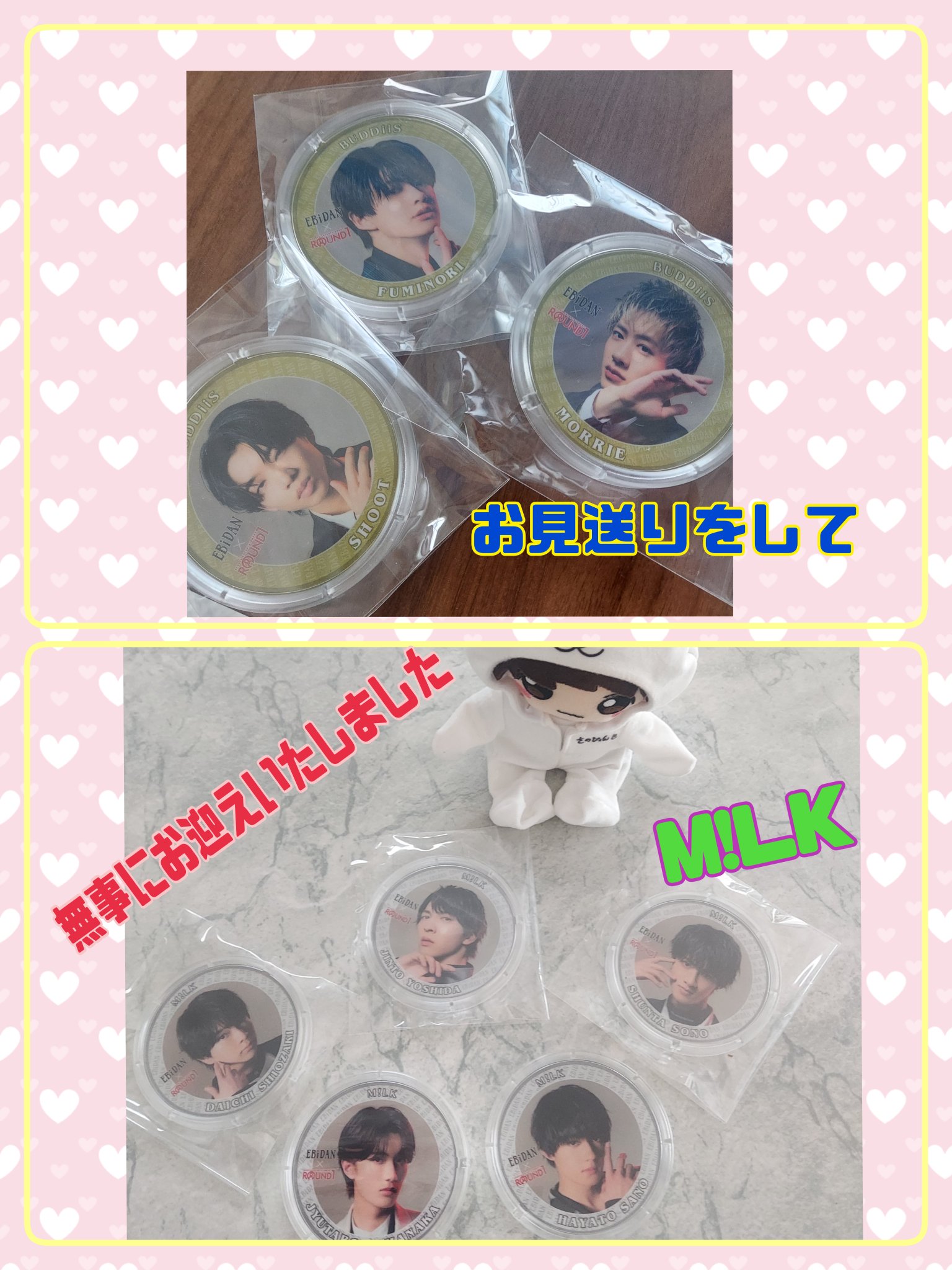 ❄️イケシリ ROUND1 前半 12周年 コースター 紙 全16点 バラ売り