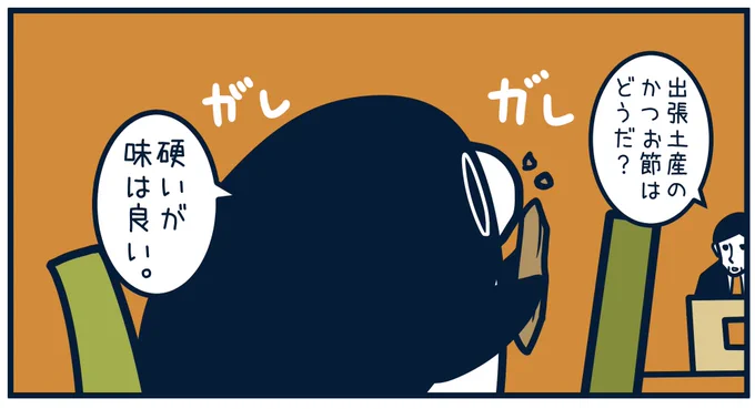 5543