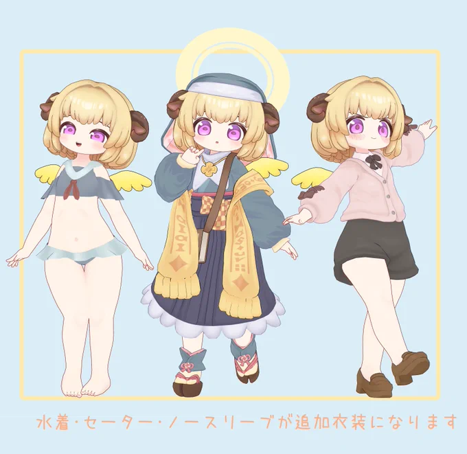 なんだかとってもいい感じじゃない? #シスターペコラ