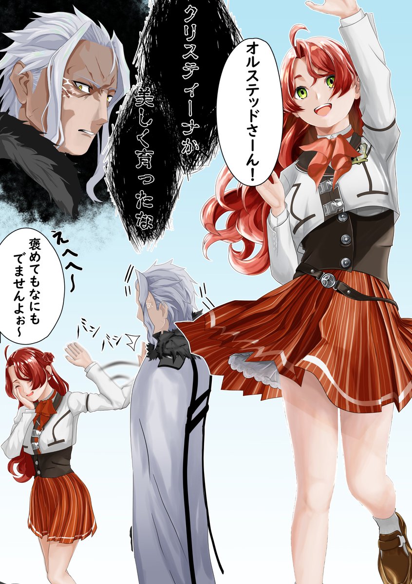 nouschrome1108's tweet photo. クリスティーナ・グレイラット

…に会えて喜ぶオルステッドおじさん

#無職転生 #MushokuTensei https://t.co/GFLh9j9AmH