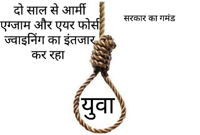 devraj_9094's tweet photo. अगर सरकार 2024 के चुनाव के चक्कर में युवाओं के लिए अग्निवीर नियम में बदलाव कर रही है तो हमें भी सरकार के इस नाकाम चाल को नाकामयाब करना होगा और पुरानी भर्ती के लिए आंदोलन फिर शुरू करना होगा हमें भी हमारा हक चाहिए
@Ravindra_Fouji 
@INCIndia 
@RahulGandhi 
@ASuppoters https://t.co/I7A48gaX8i