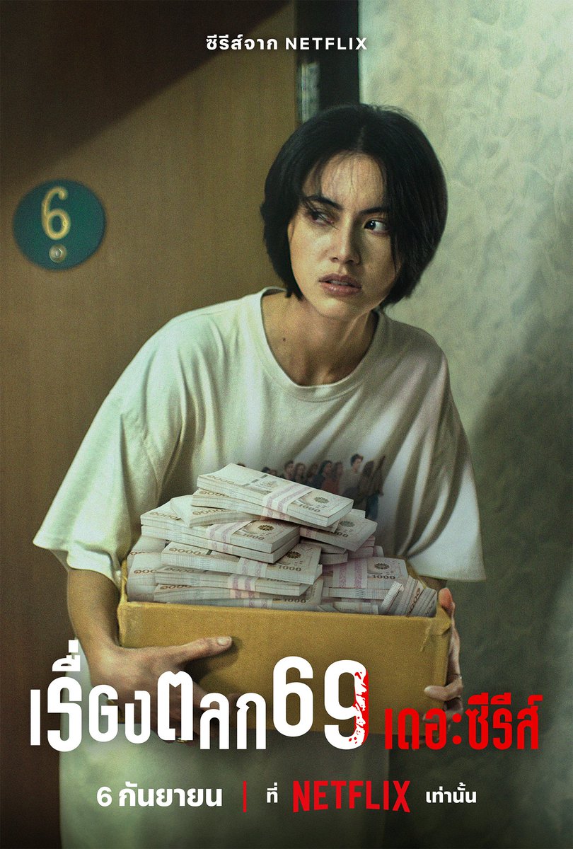 Panatdaa20's tweet photo. Netflix กำลังจะมีซีรีย์ใหม่ รีบๆ มาจับจองเลย

7 D : 40 ฿
       กดใจ+รีทวิตลดเหลือ 35
30 D : 99 ฿
       กดใจ+รีทวิตลดเหลือ 95
 37 D : 120 ฿
       กดใจ+รีทวิตลดเหลือ 116

จอหารร่วม แอคไทยแท้ พร้อมส่งค้าบบ
#หารnetflixราคาถูก #หารเน็ตฟลิกซ์ #NetflixTH #เรื่องตลก69เดอะซีรีส์ https://t.co/x3ffSXRVh2