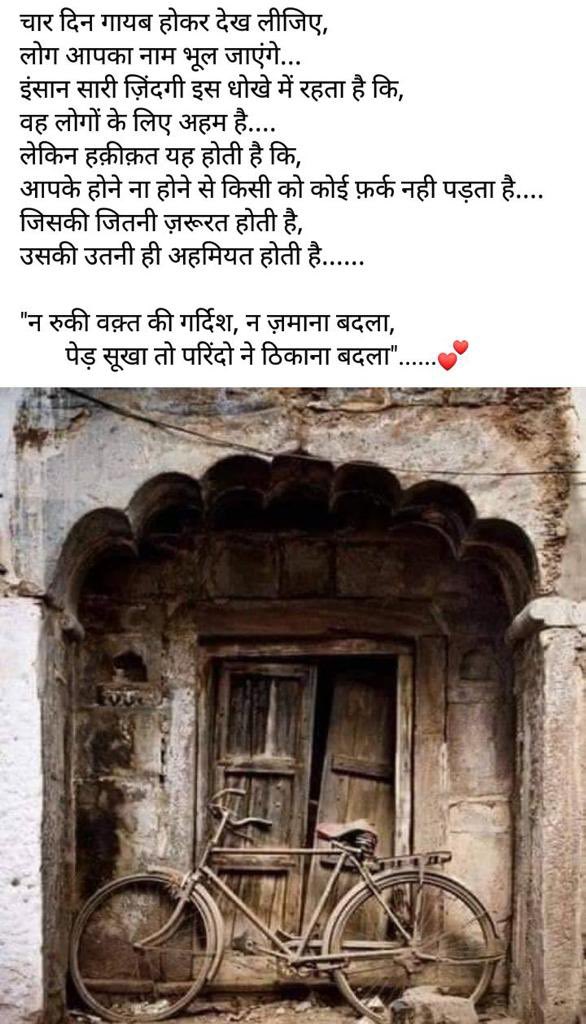 Vivek Chauhan IRS (@vivekchauhanirs) on Twitter photo 
