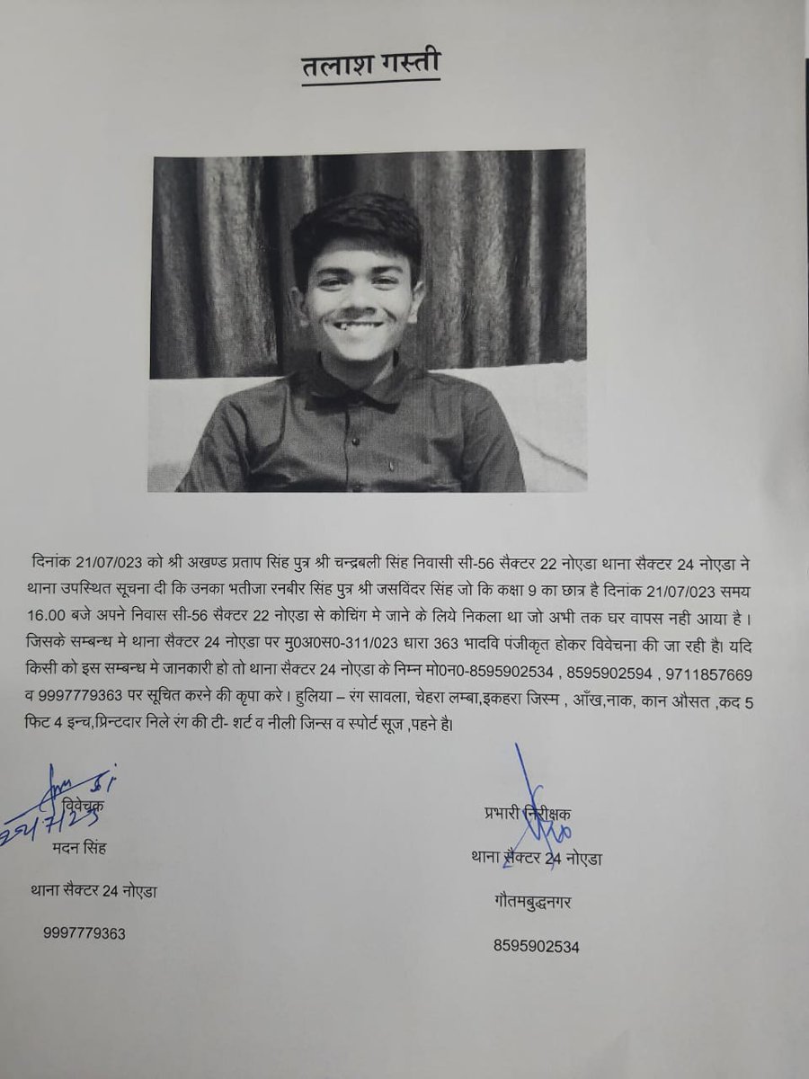 akhand pratap singh tweet media