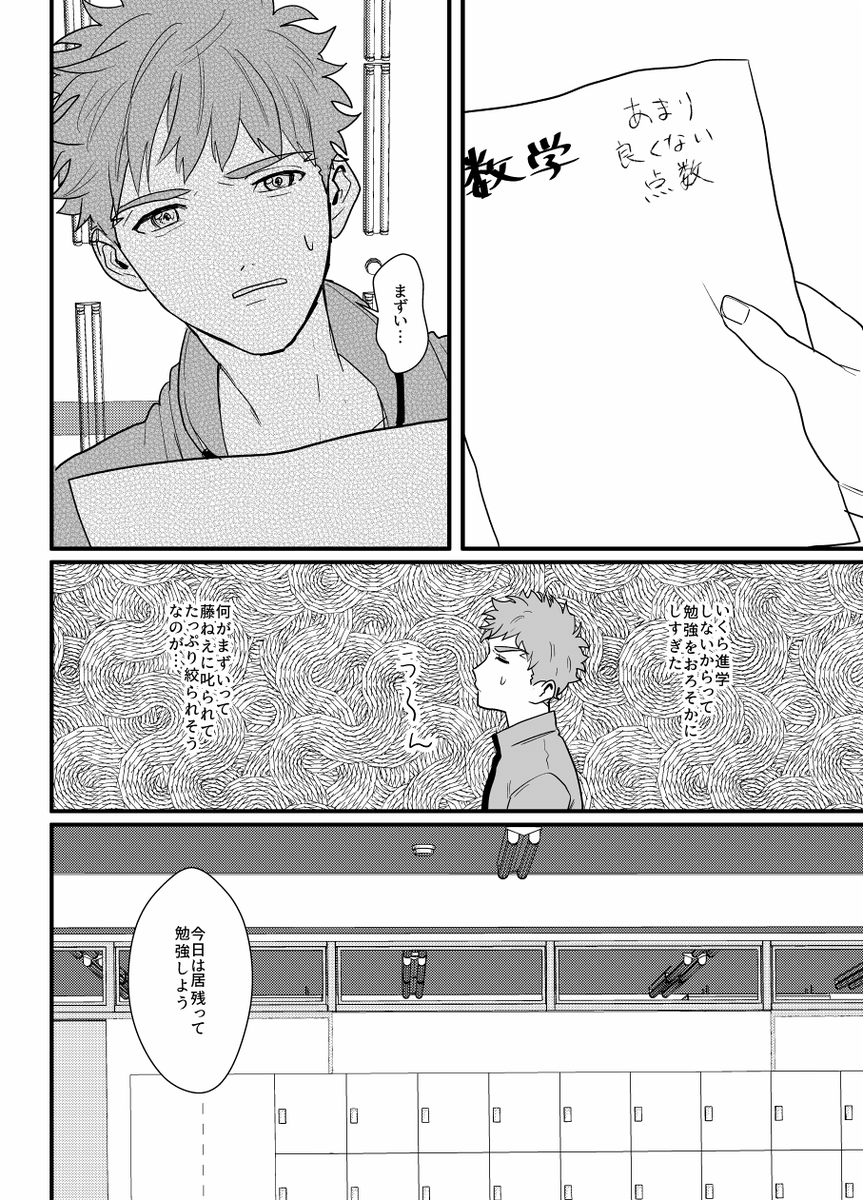 でも終わるまで付き合ってくれるんでしょ?
