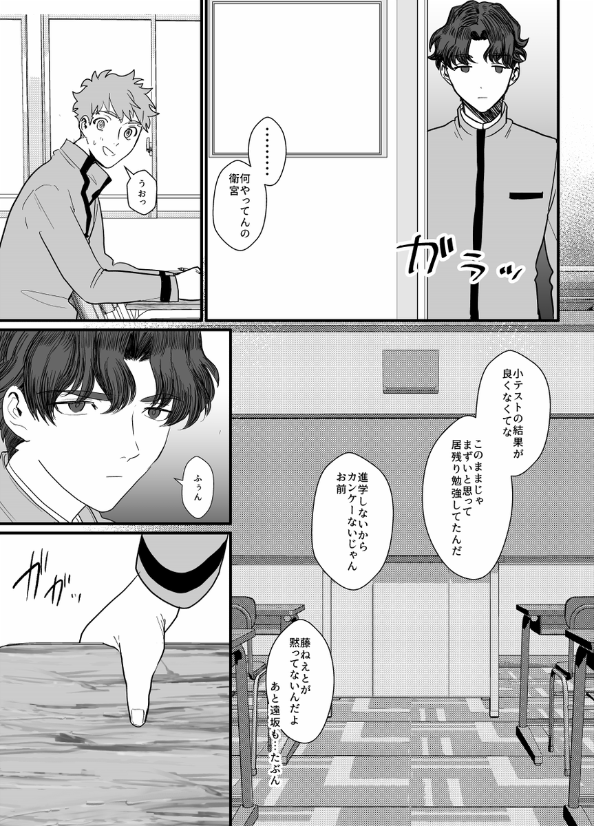 でも終わるまで付き合ってくれるんでしょ?