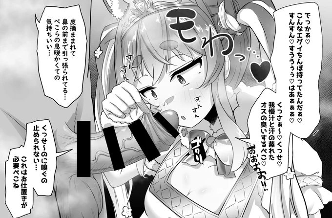 pkちゃんに汚物みたいに摘ままれながら嗅いでもらいたい…

最近のイラストは夏コミに出るやつです。
よろしくお願いします。 