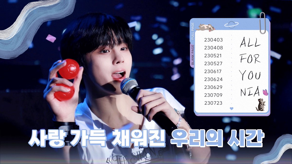 [WWW:] 사랑히 가득 채워진, 우석이와 니아의 시간 🩵 l THE SIREN inBANGKOK BEHIND

🫧 youtu.be/9ewnL4i63dg

#김우석 #KIMWOOSEOK #THE_SIREN #더세이렌