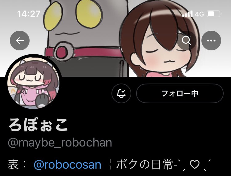 Post by たけまる🤖🌃 on X: あ！？！？！