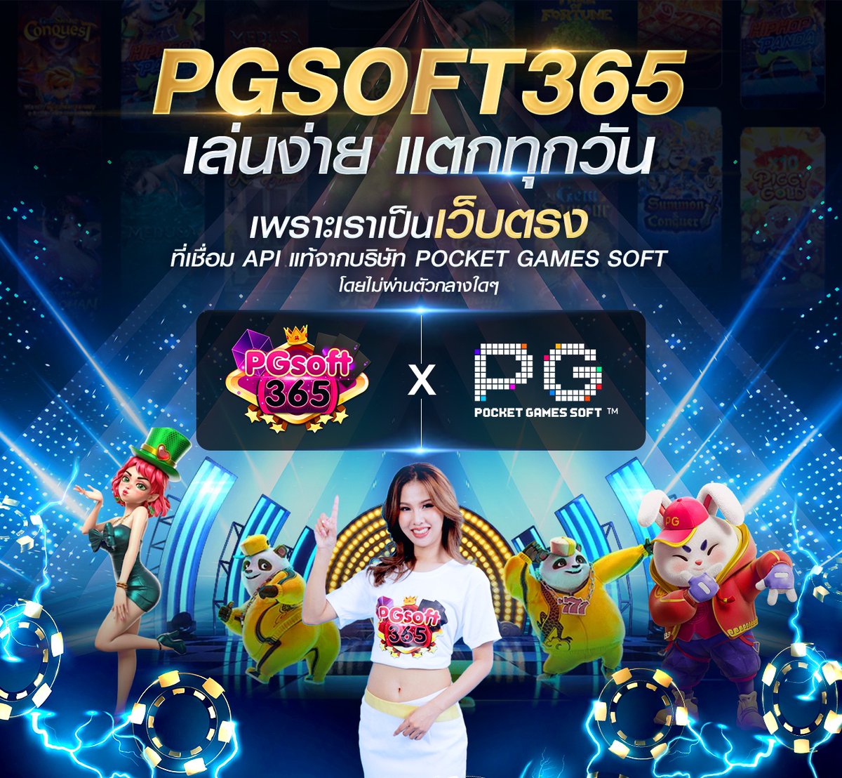 pgsoft365th's tweet photo. 💎PGSoft365 เว็บตรงค่าย PG✅

🌈ไม่มีล็อคยูส อัตราแตกสูง 97.5%🎰
🍭แตกง่ายถอนไว ไม่จำกัดยอด❤️

เป็น แสน...นนนน ก็ถอนได้ 💰
รีบเข้ามารวยที่ 👇
https://t.co/7p1OezqXAi

เว็บตรง มั่นคง ปลอดภัย
#pgsoft365 #pgslot #พีจีเว็บตรง #พีจีสล็อตแตกง่าย #เครดิตฟรีล่าสุด #เว็บตรงpg #สล็อตpg https://t.co/iswgteJnMP