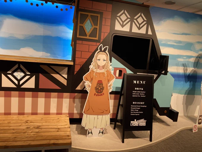 リコ展