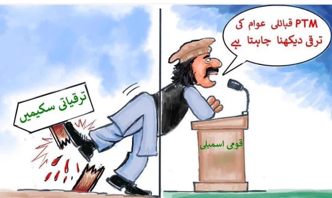 north1122_news's tweet photo. د پاکستان د مشر په وړاندې د سپکاوي ژبه د زغم وړ نه ده. د دغه غدار نيولو لپاره پوليسو ته ډېره اړتيا وه.
#PTMRejected https://t.co/0Y8XGPbbnt