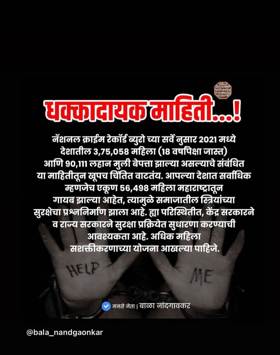 MandeepRode's tweet photo. https://t.co/wvjxyx3KC9