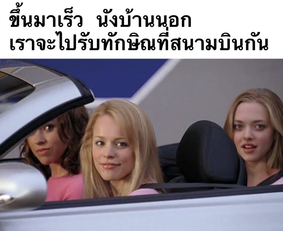 แนนเน๊าะ tweet media