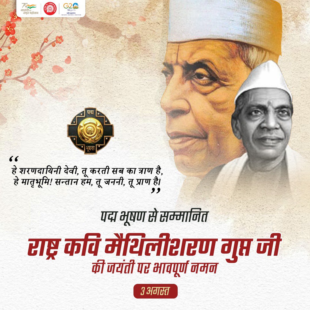 Ministry of Railways tweet media