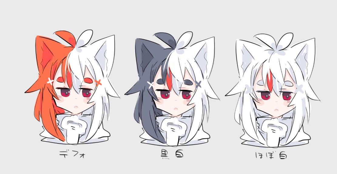 「」|菓しおりのイラスト