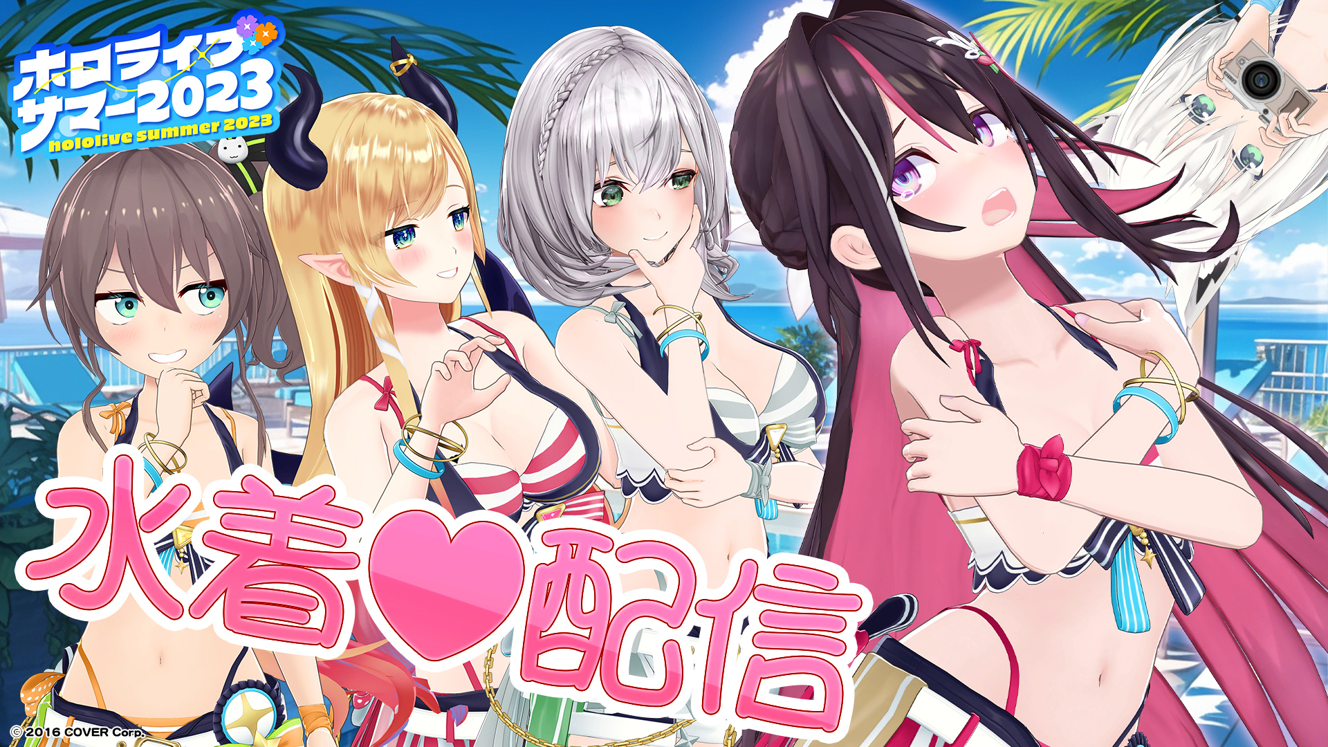 ホロライブプロダクション【公式】 on X ホロライブプロダクション【公式】 on X