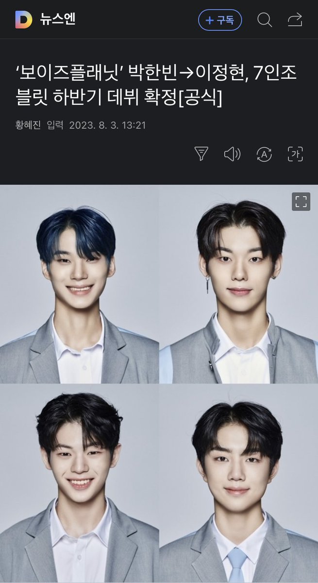 kakeitalk's tweet photo. [📰] 
"BOYS PLANET" Park Hanbin ➡️ Lee Jeonghyeon, confirmed to debut under 7 member group BLIT at the final quarter of the year [OFFICIAL]

(Courtesy: NewsEn || Daum)

🔗: https://t.co/cThBJnye8N

#Ciipher #싸이퍼 #KEITA #케이타 #ケイタ #佳汰 #보이즈플래닛 @RAIN_Ciipher https://t.co/Lm9upcATHN