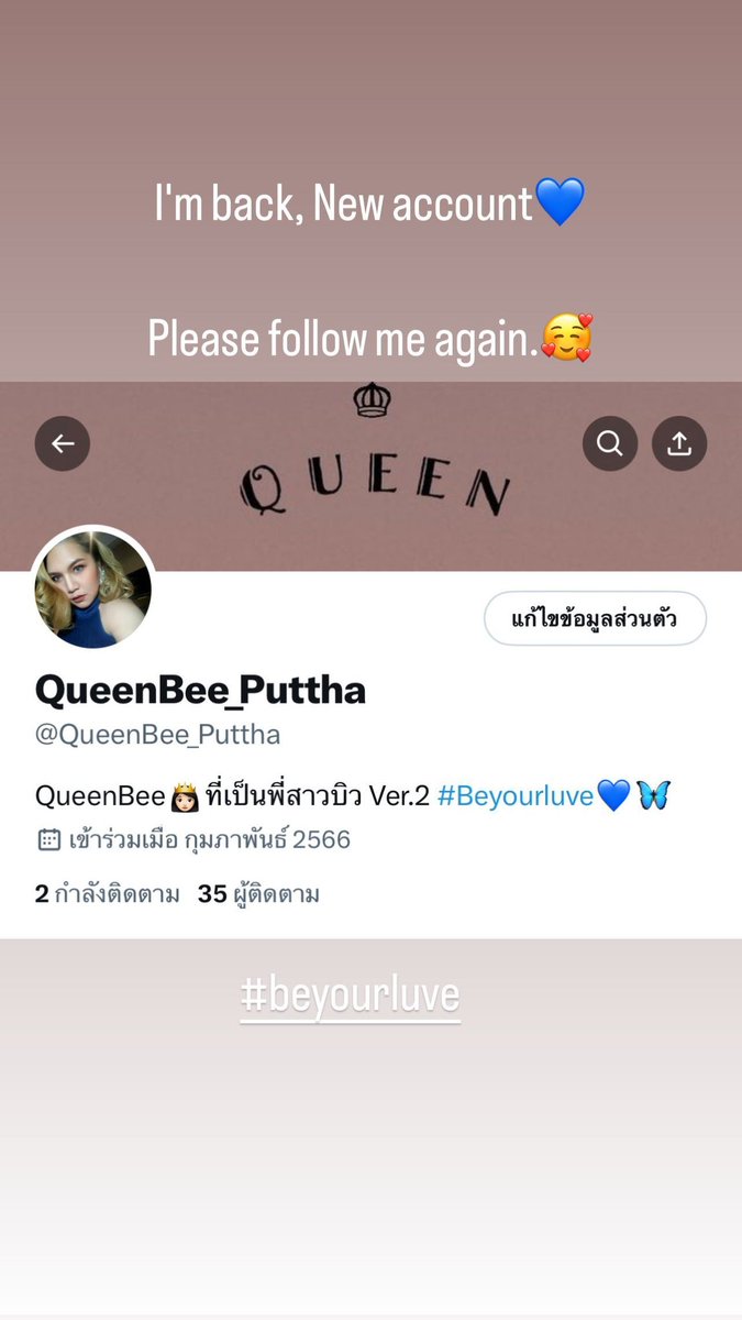 08032023
Ig story

New account of our queen in twitter💙🐝🐻