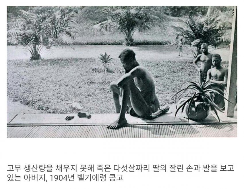 nugurient's tweet photo. [드네쉬]의 모티브가 되었던 사진 한장.. 인간의 역사��는 상상도 못할 끔찍하고 이기적인 사건들이 너무너무너무 많더군요...ㅜ https://t.co/nKO9r1812g