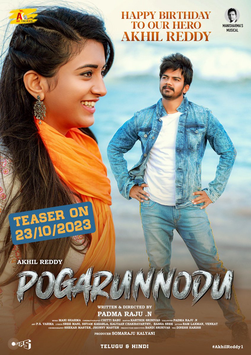 AKTalkiesPro's tweet photo. Happy birthday to  our Hero @Akreddy999 🔥  #Pogarunnodu

Teaser on 23rd oct !

#Manisharma’s Musical 🎶 
 @RashiReal_ 
🎬 by #PadmaRaju 
📹 by #ChittiBabu 
💰by #SomarajuKalyani
@AKTalkiesPro 
Editor #Karthiksrinivas 
#AkhilReddy1 https://t.co/kjTbGcJd8i