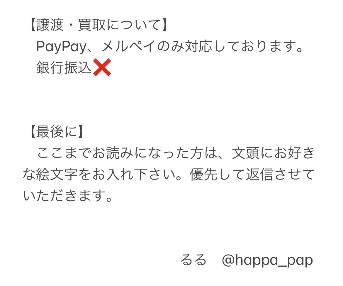 happa_pap's tweet photo. https://t.co/neQ2ltYWBx